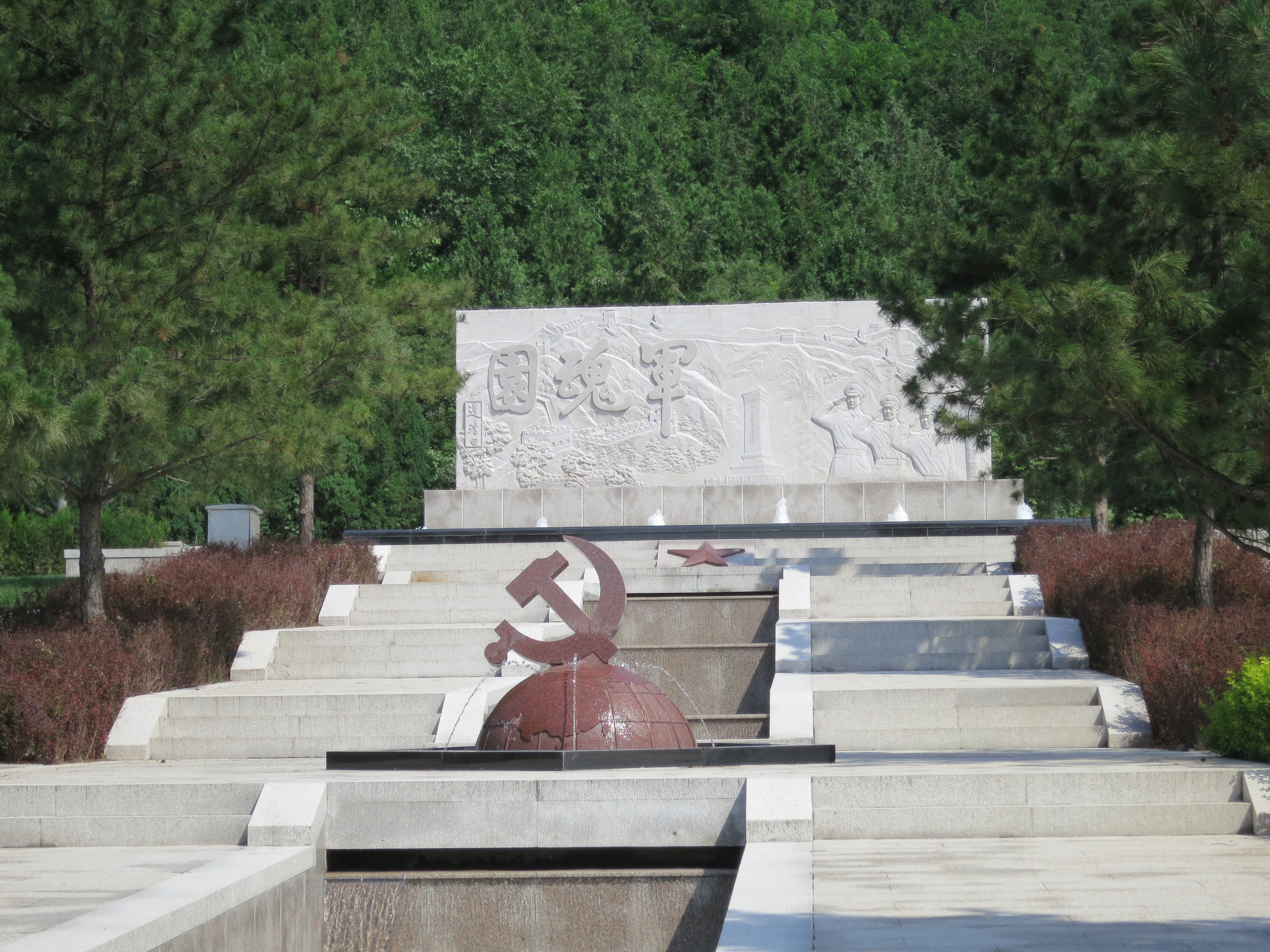 首页-人生就是博