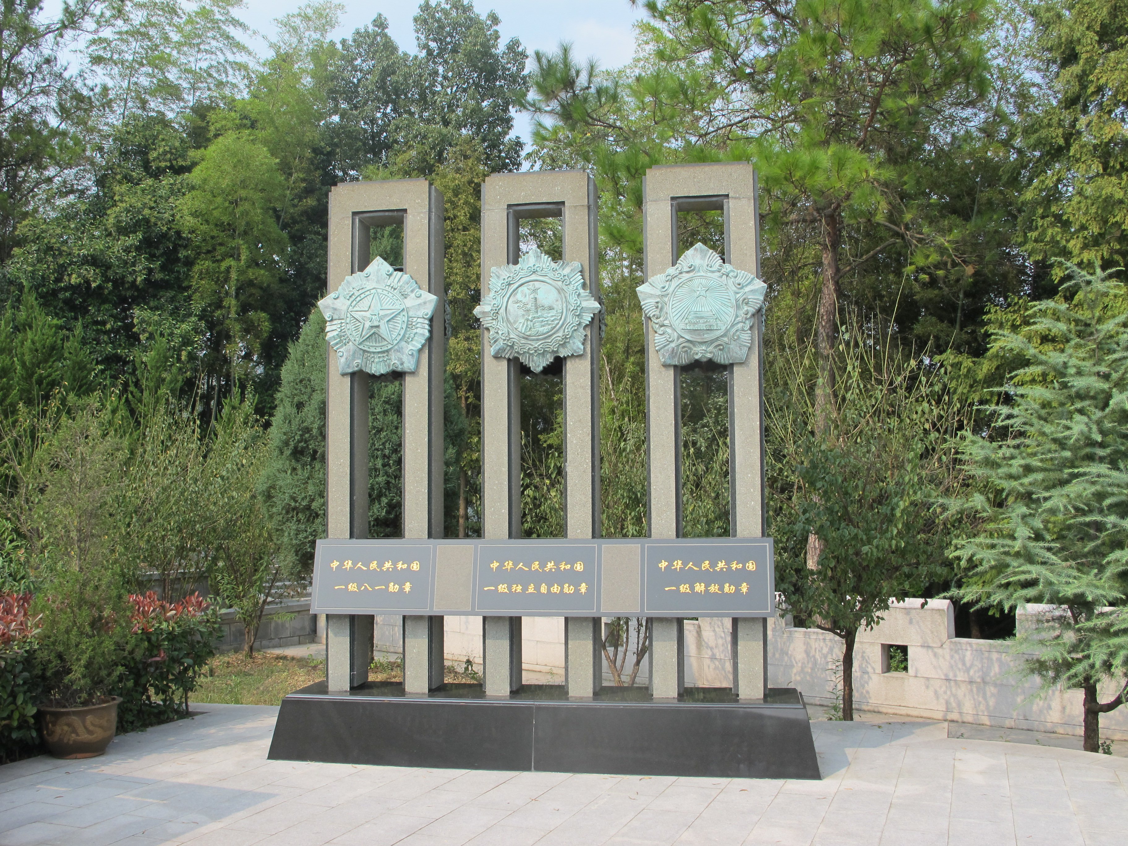 首页-人生就是博