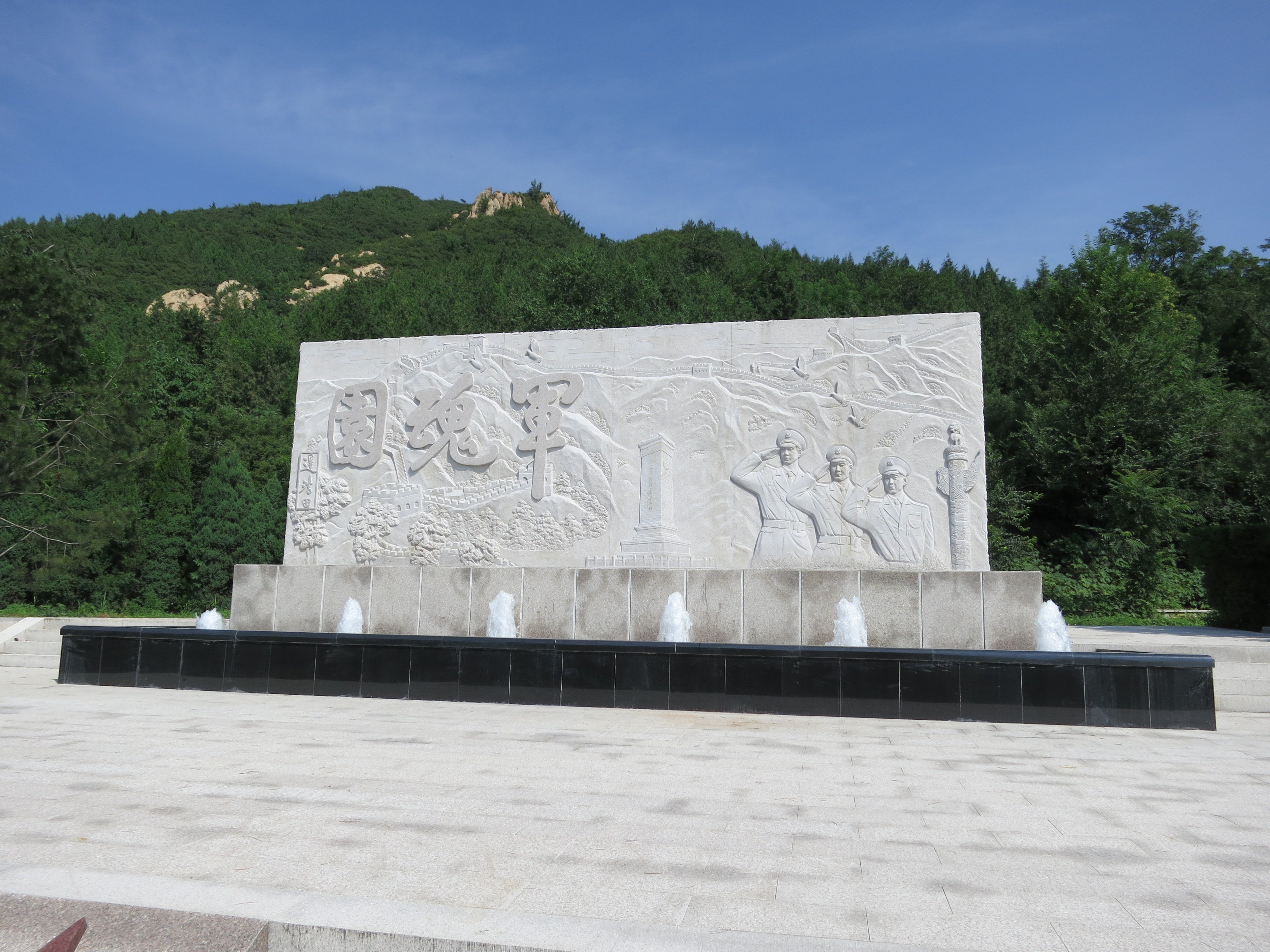 首页-人生就是博