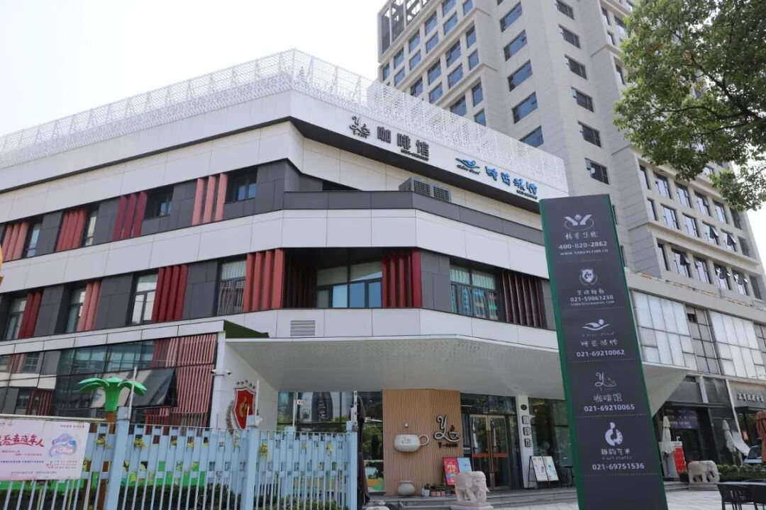 首页-人生就是博