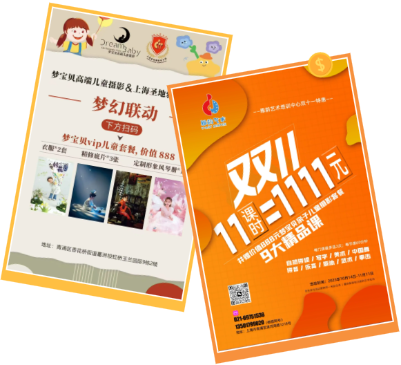 首页-人生就是博