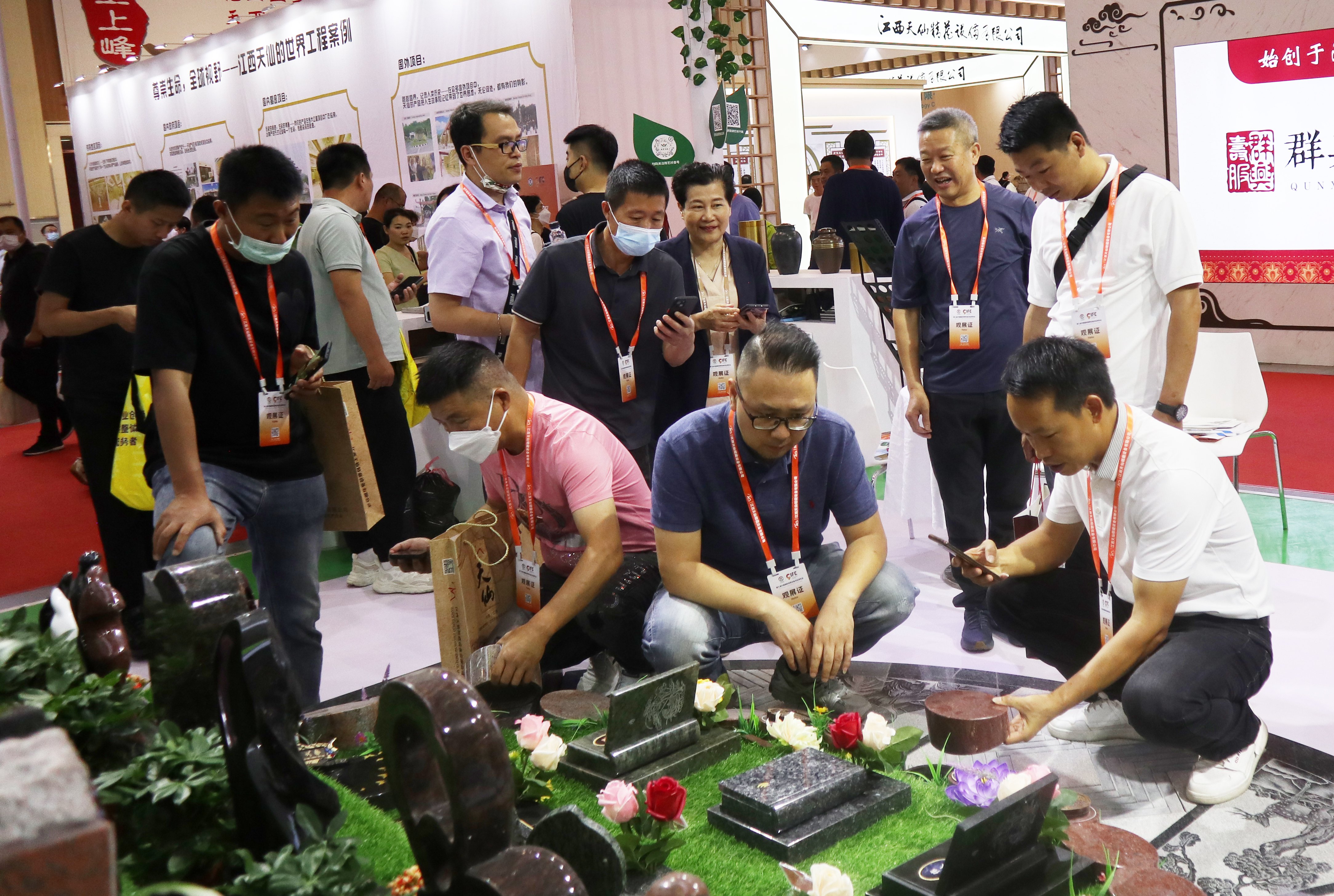 首页-人生就是博