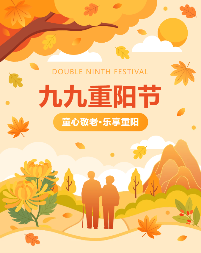 首页-人生就是博