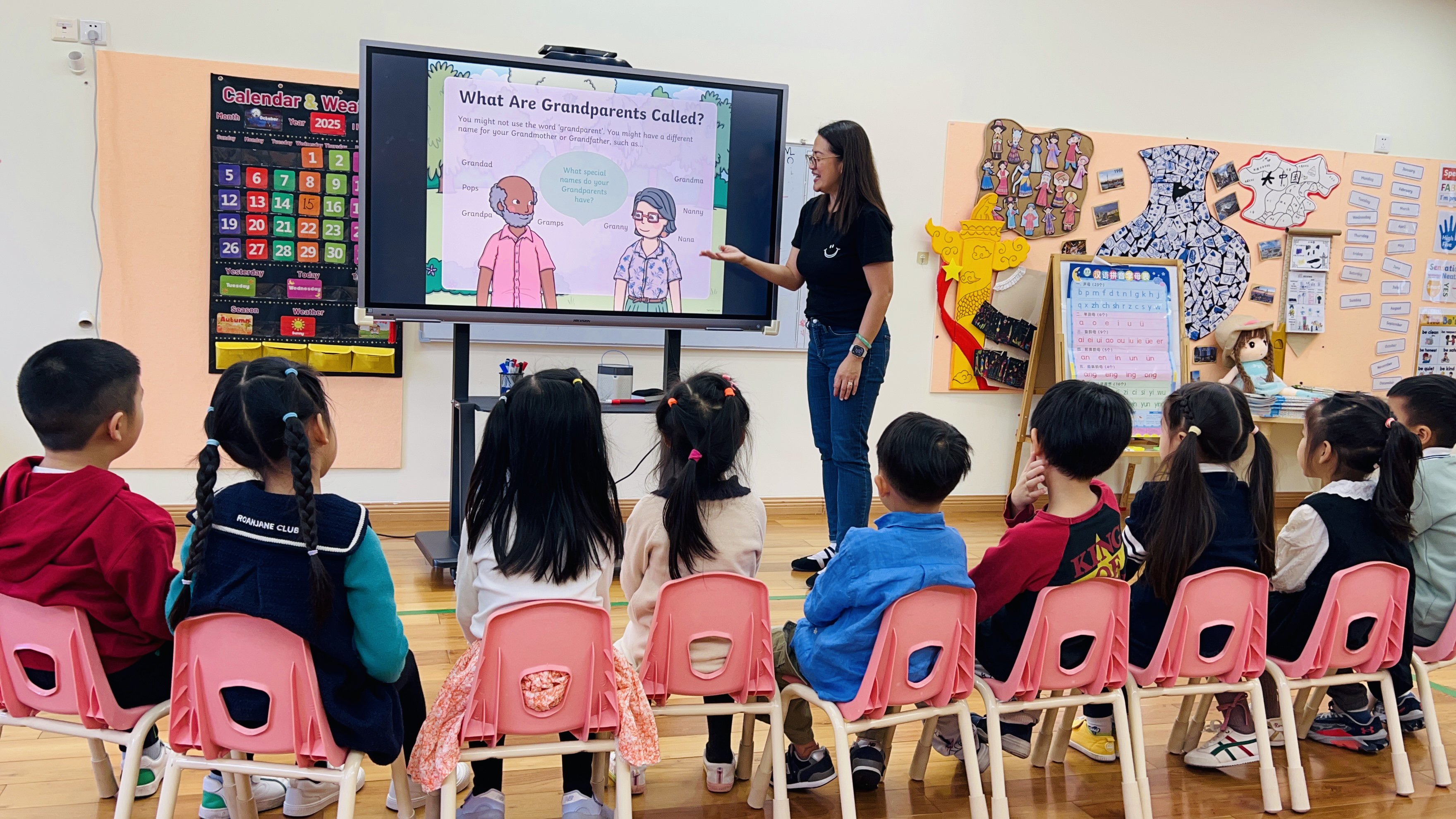 首页-人生就是博