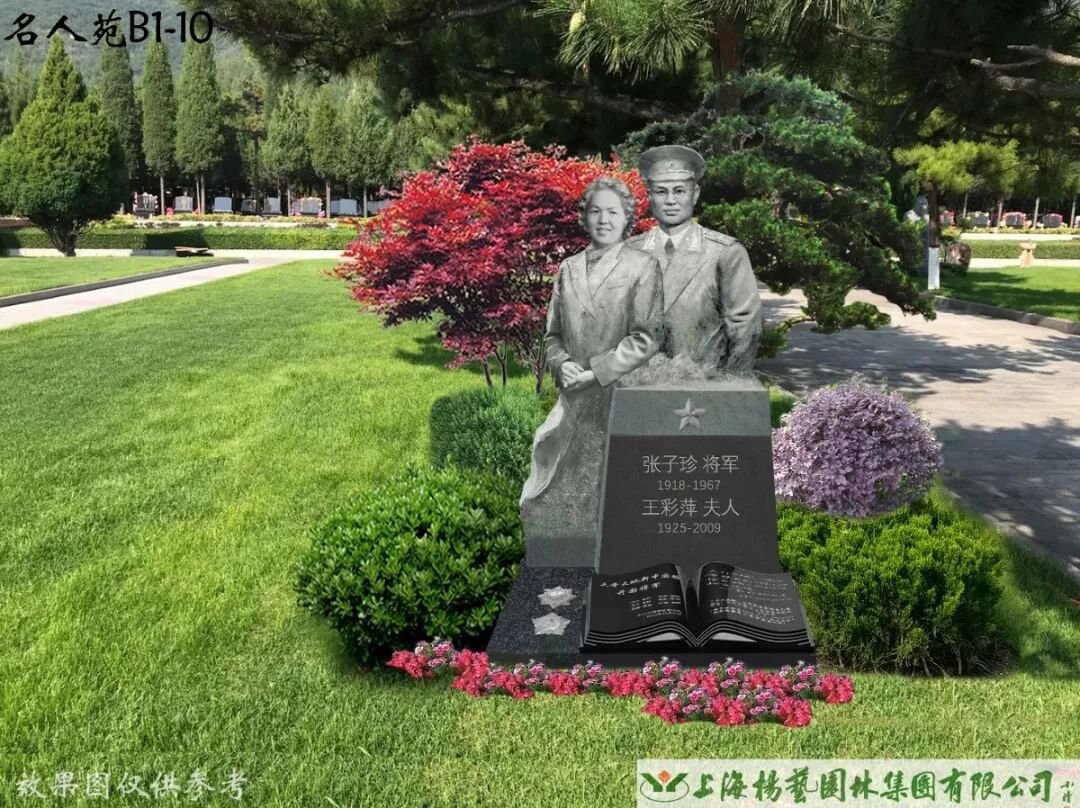 首页-人生就是博