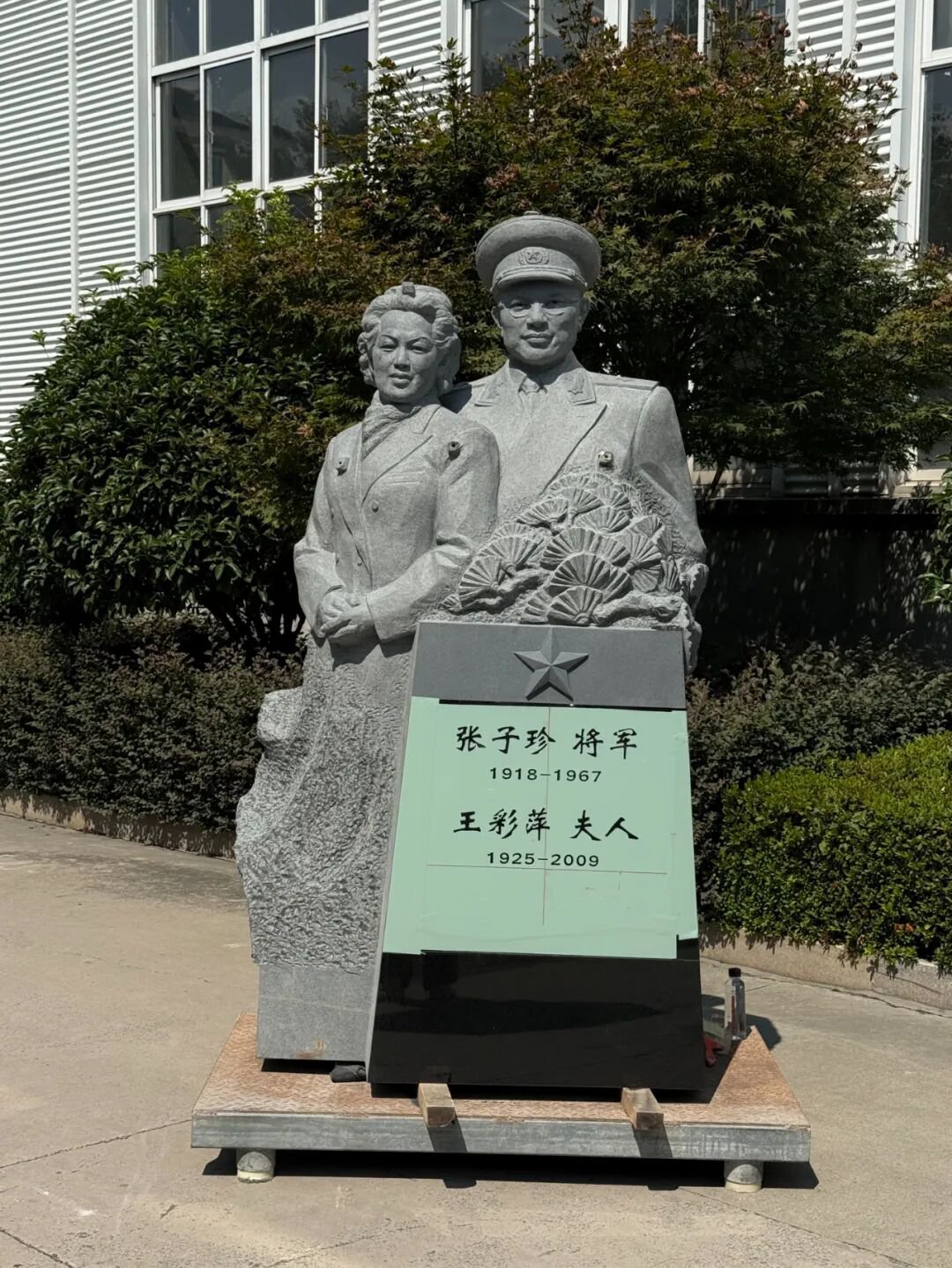 首页-人生就是博