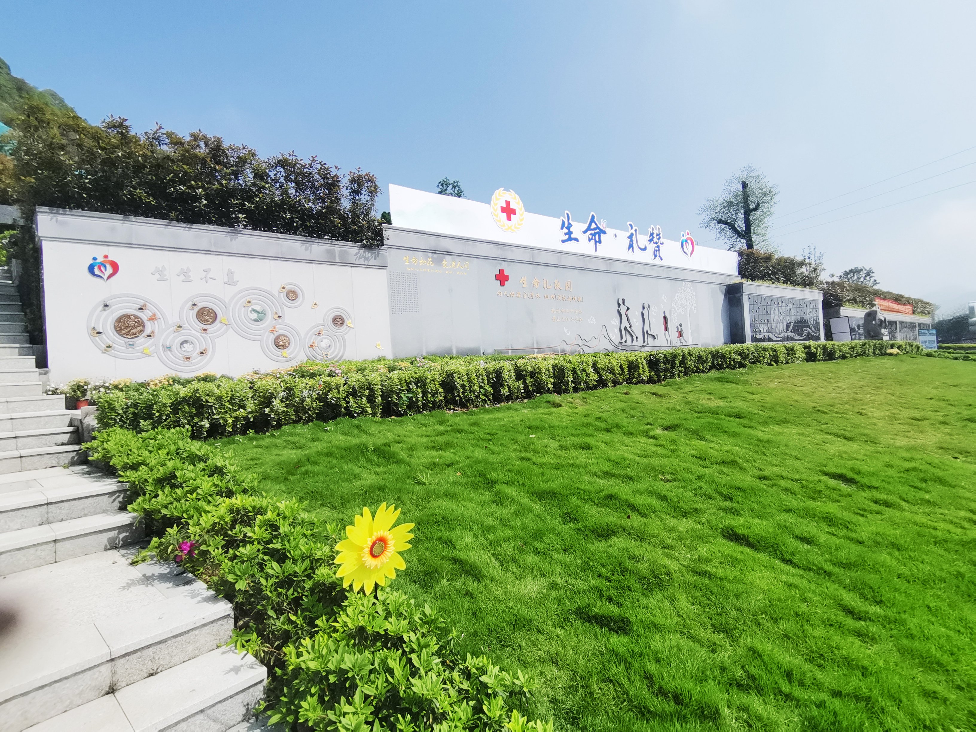 首页-人生就是博