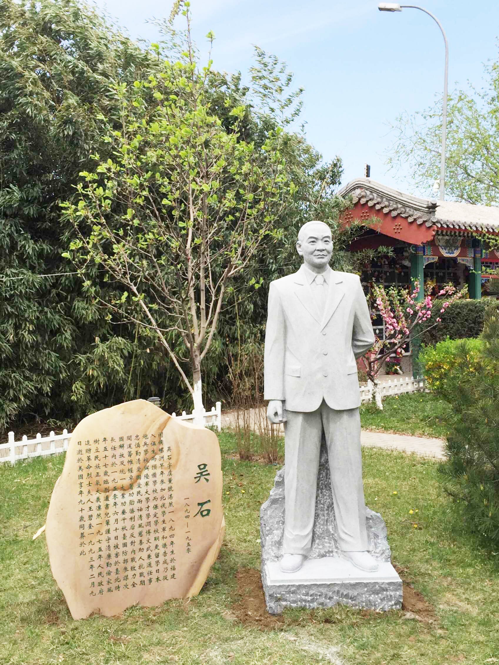 首页-人生就是博