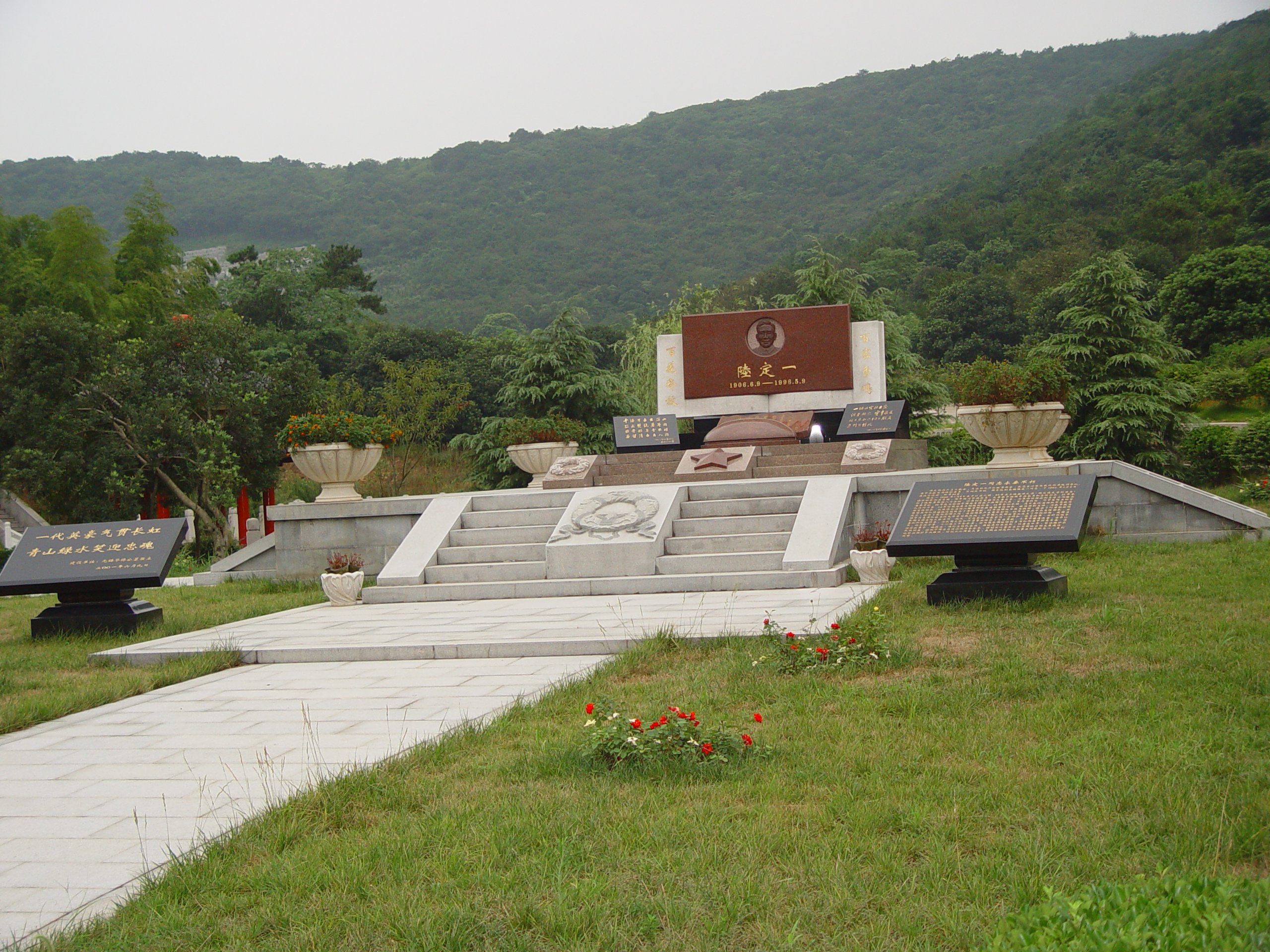 首页-人生就是博