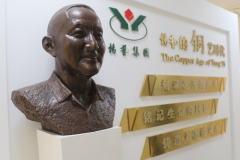铜，，，，，，为不朽赋温存