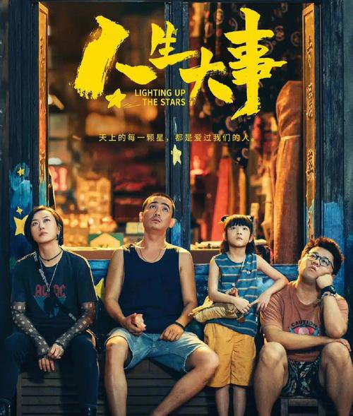 1-260129144502315 首页-人生就是博