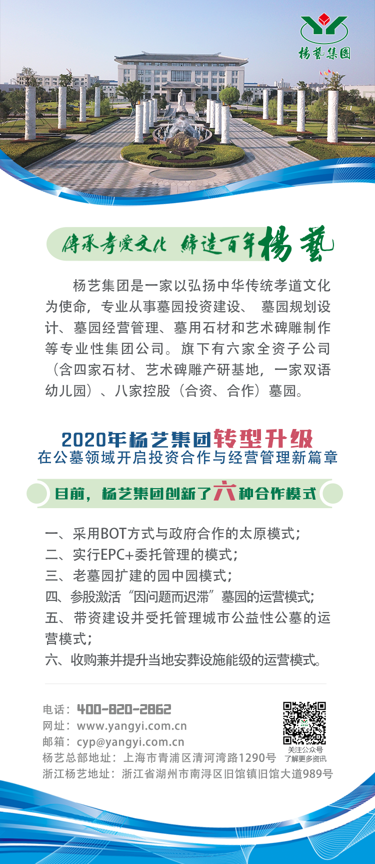 1-260129154333226 首页-人生就是博