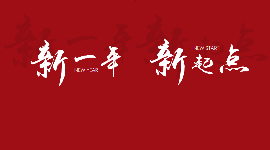 1-260224155434114 首页-人生就是博
