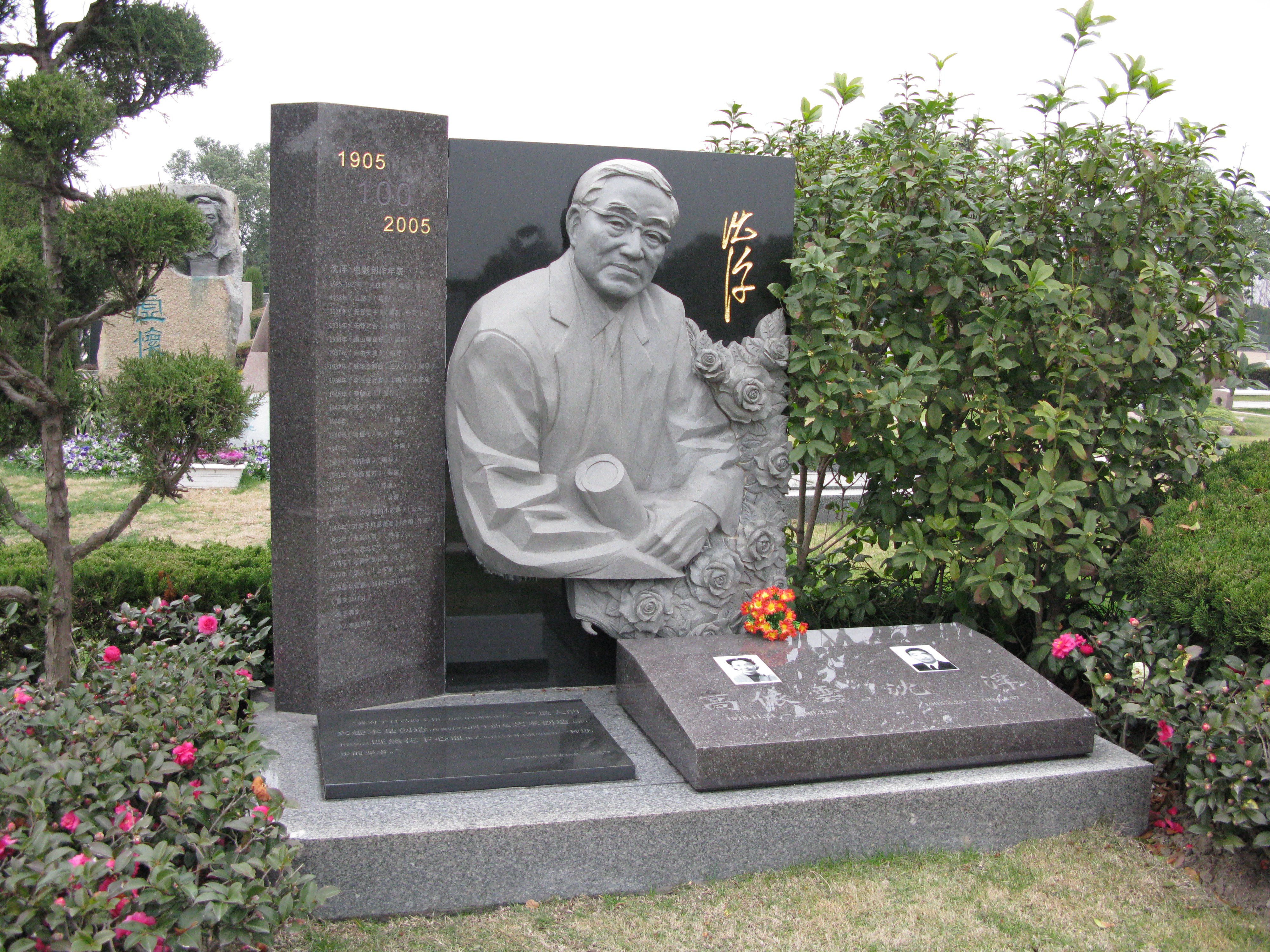 1-260316162512b6 首页-人生就是博