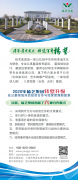 赛道逐光，，，，，，以敬赴生——从《飞驰人生3》看生死与殡葬文化