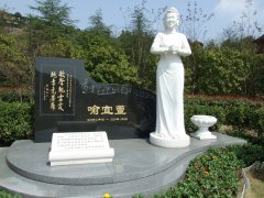 以石为弦，，奏响永恒之歌 ——致敬喻宜萱