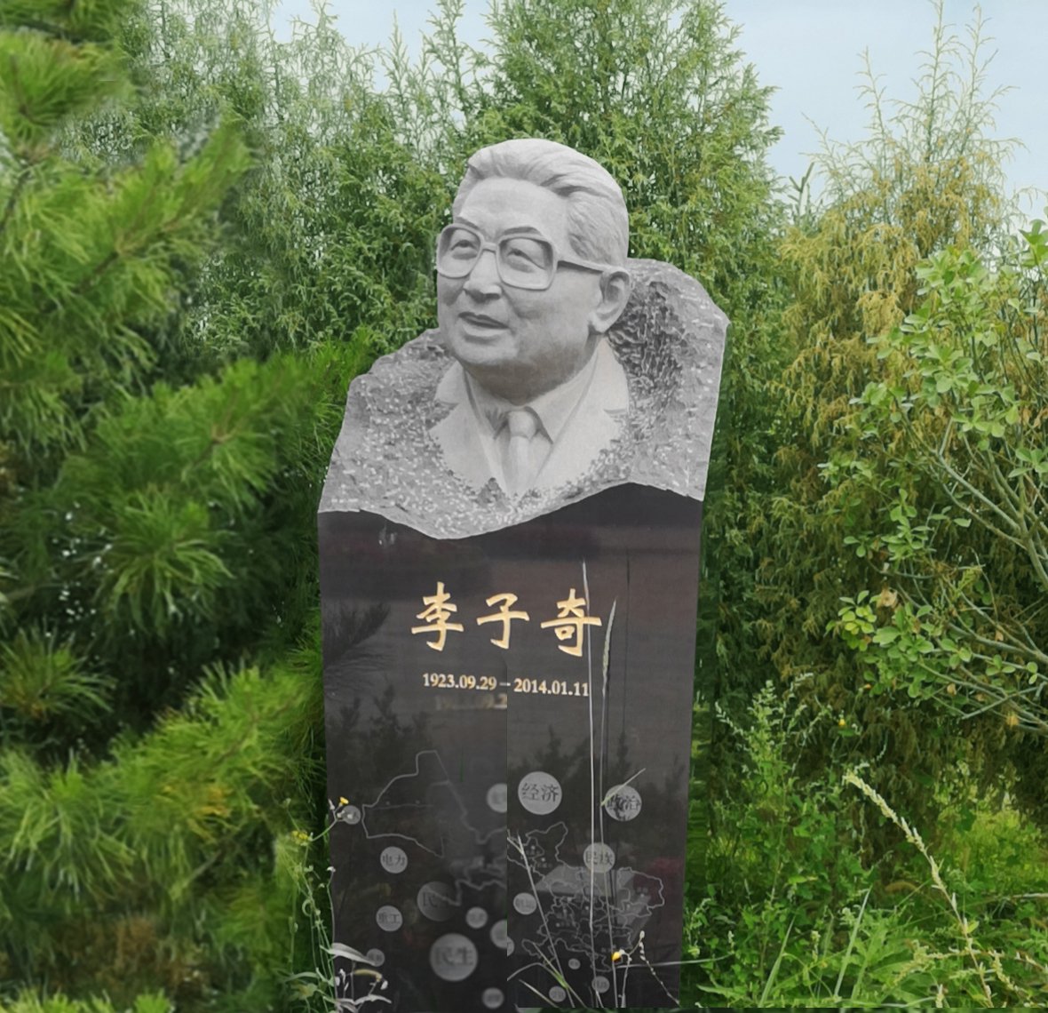 1-260622151104b8 首页-人生就是博