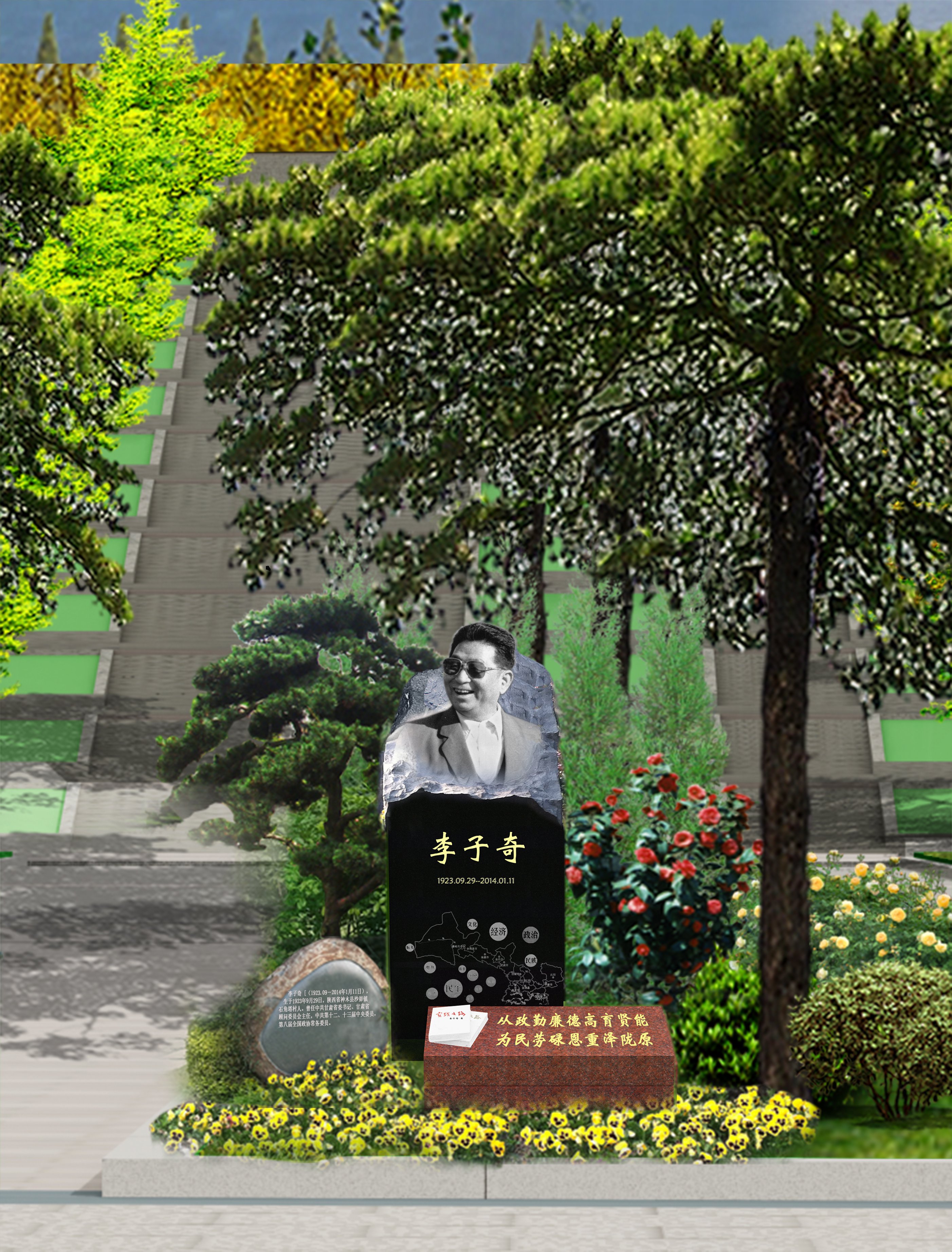 1-260622151123213 首页-人生就是博