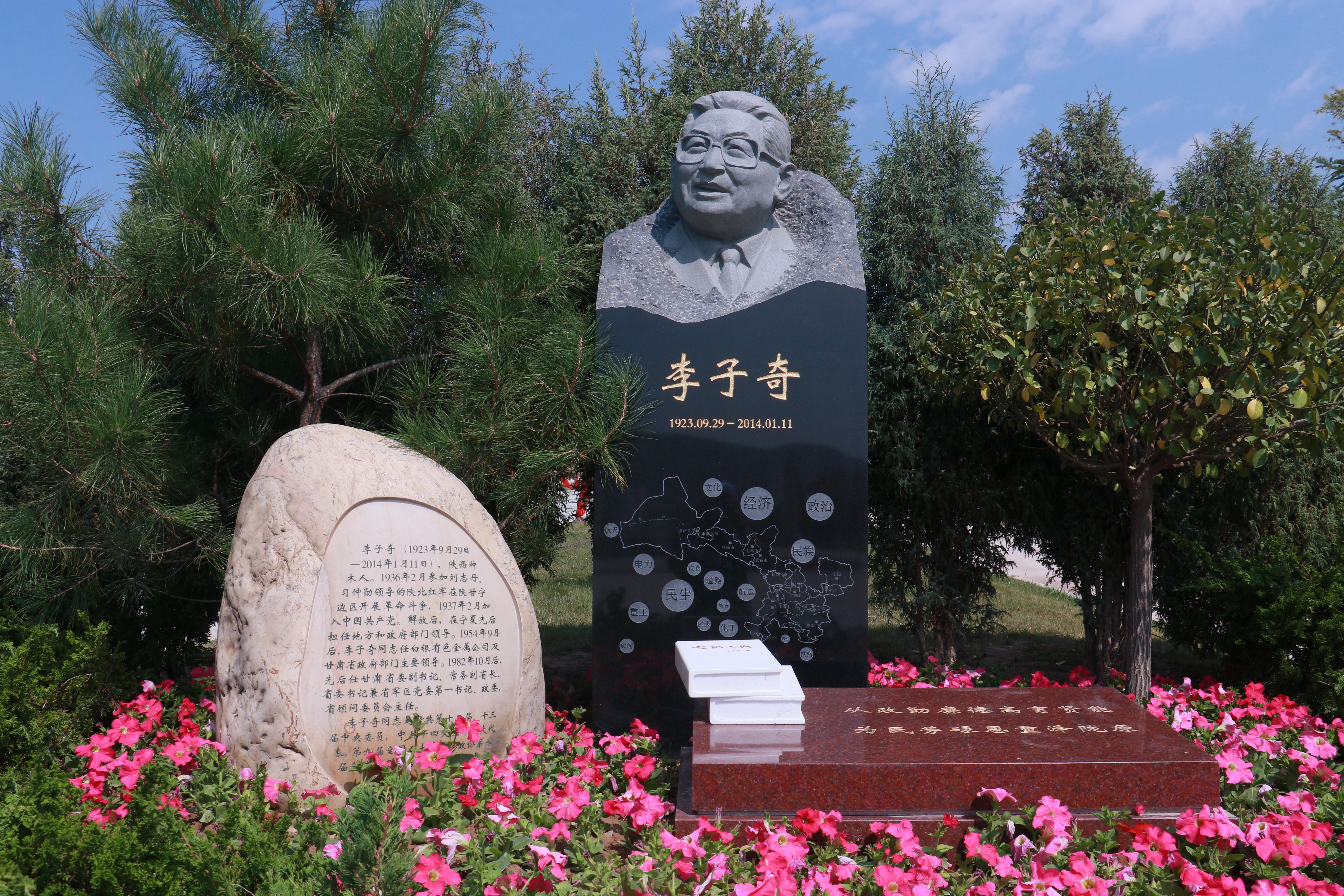 首页-人生就是博